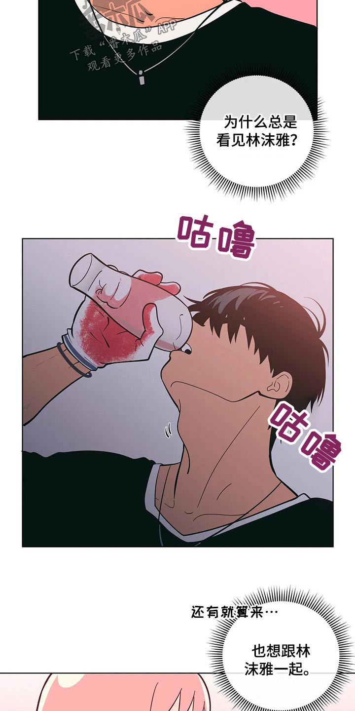 第39章：帮忙16