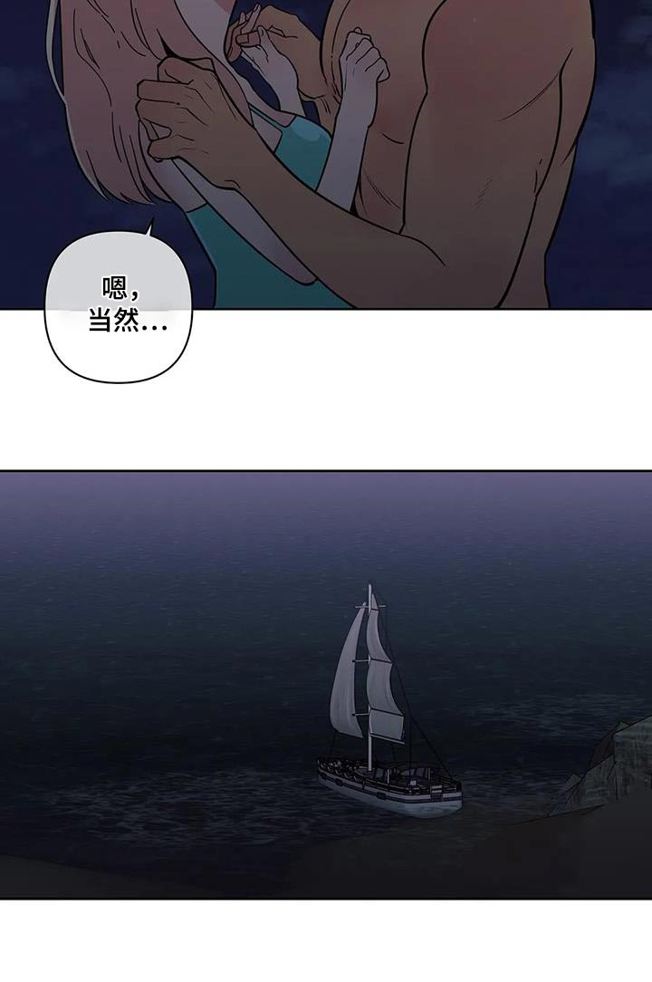 第132章：激动10