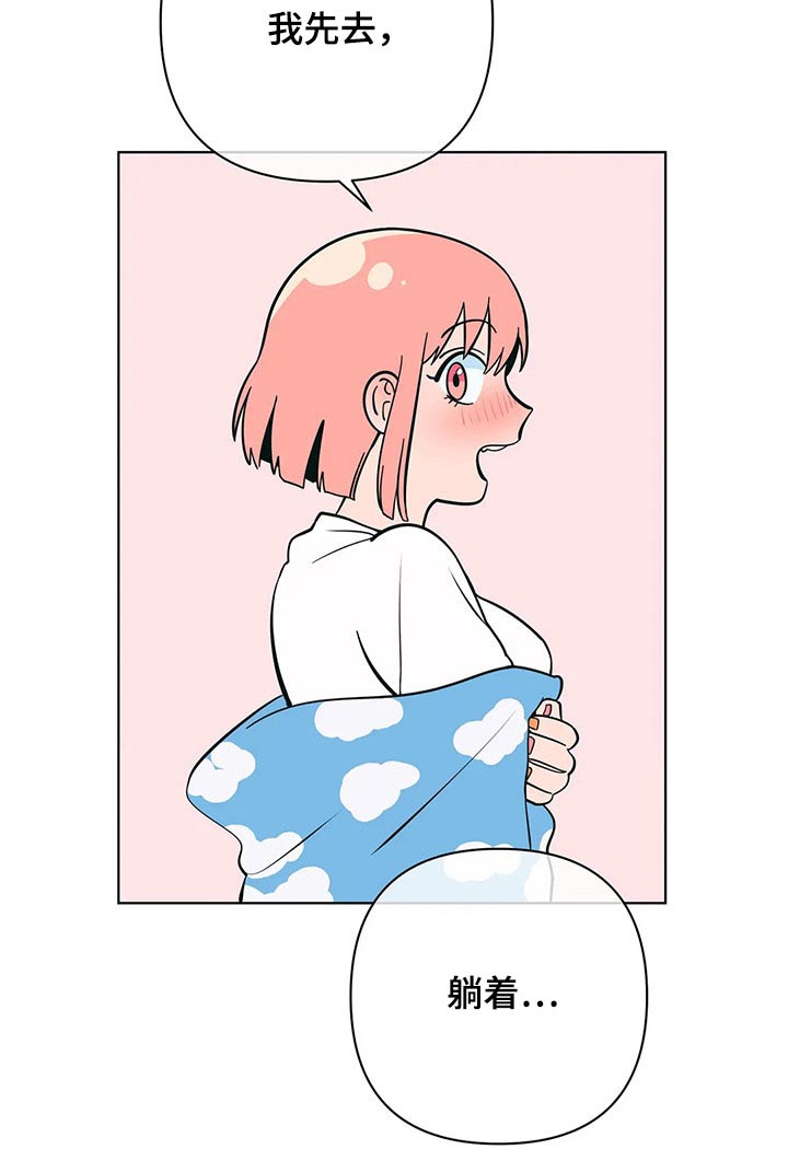 第47章：尴尬17