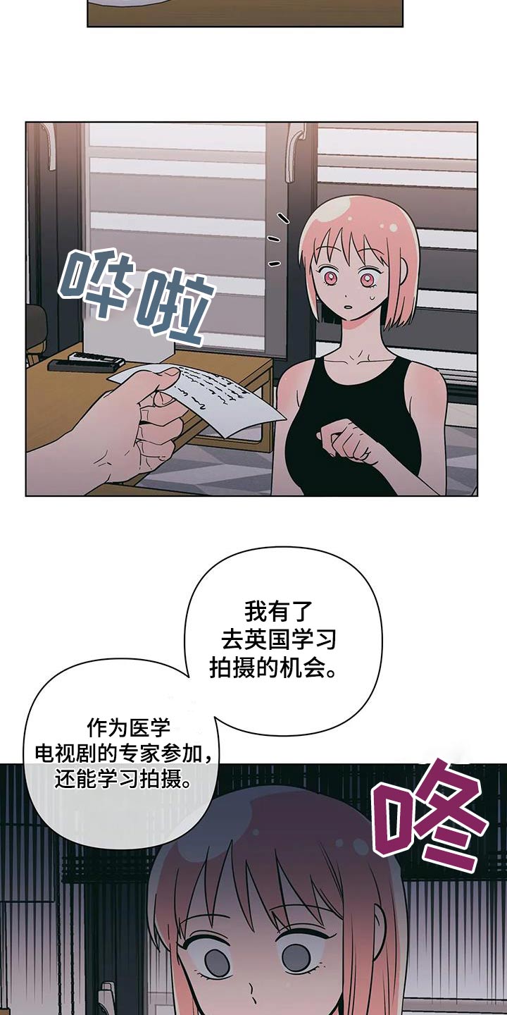 第126章：恭喜7
