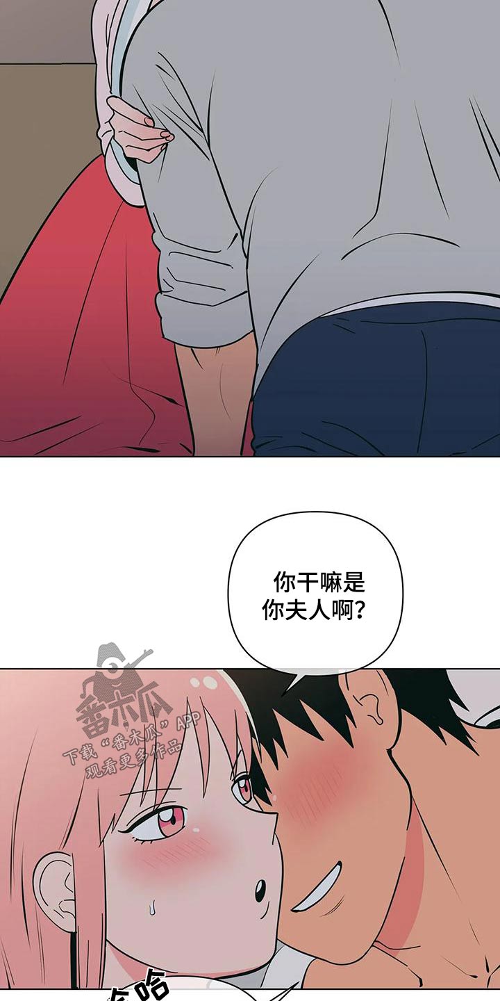 第82章：奇怪的话6