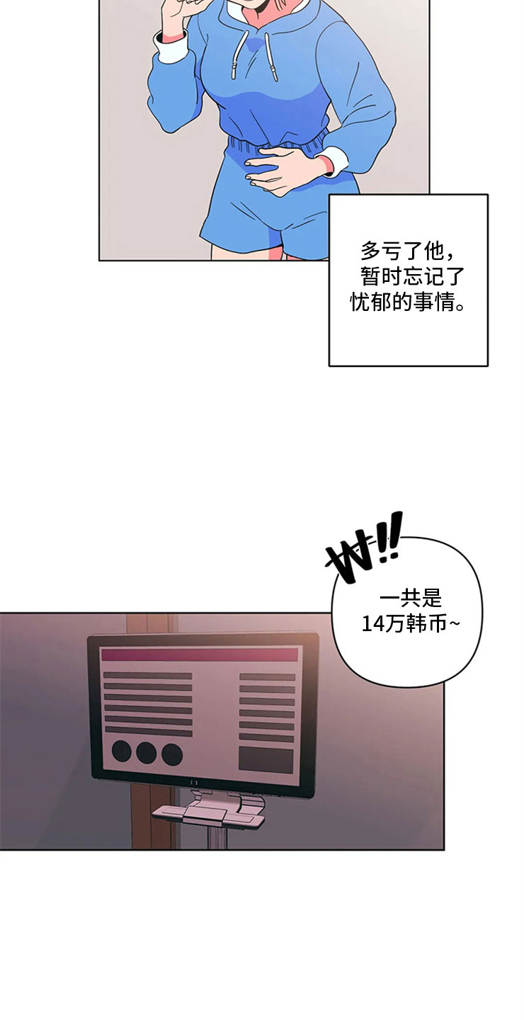 第8章：黑骑士19