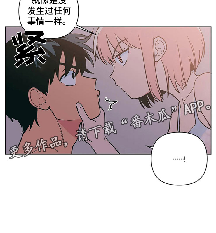 第19章：假做无事22