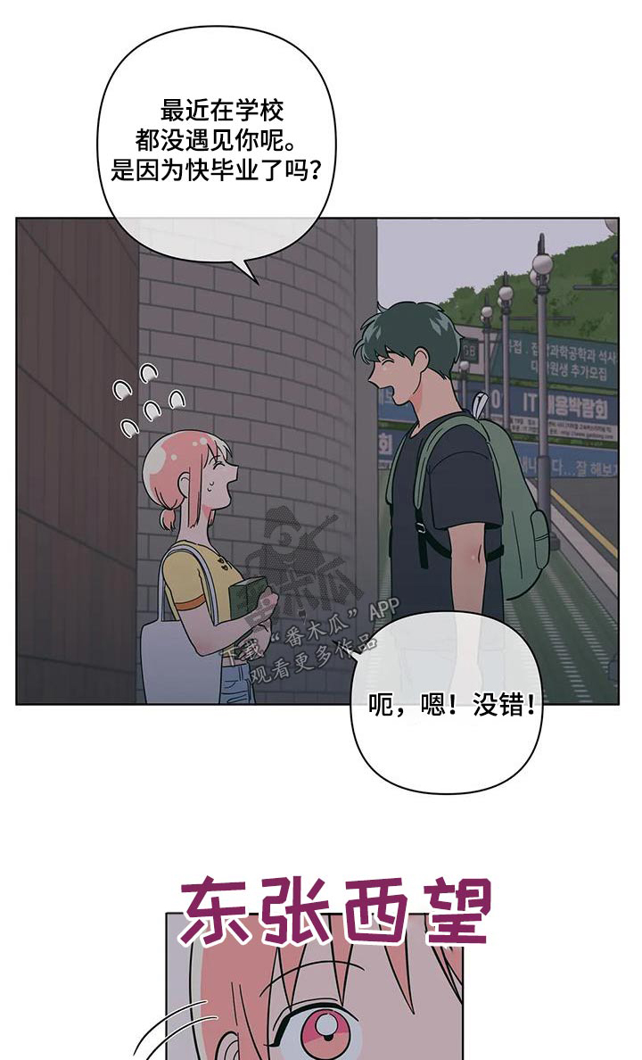 第118章：掉落0