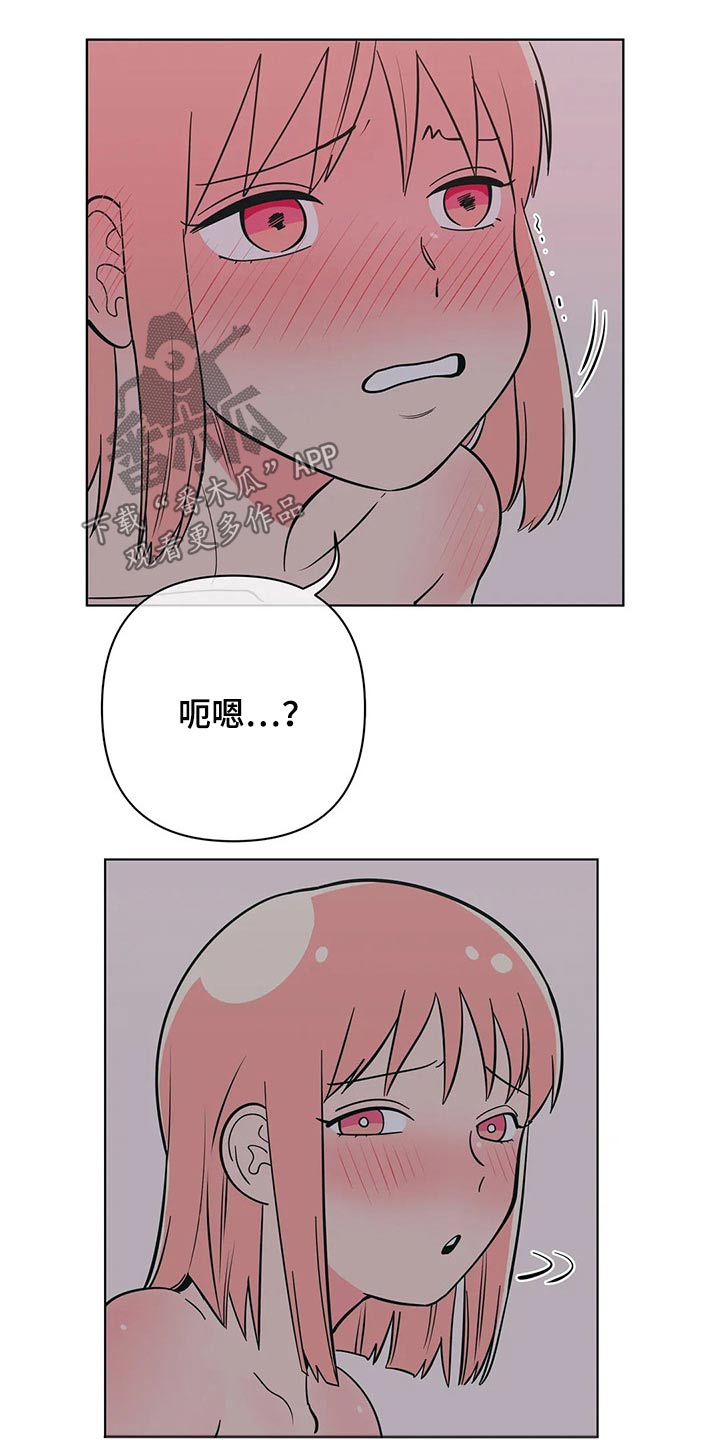 第62章：不可以7