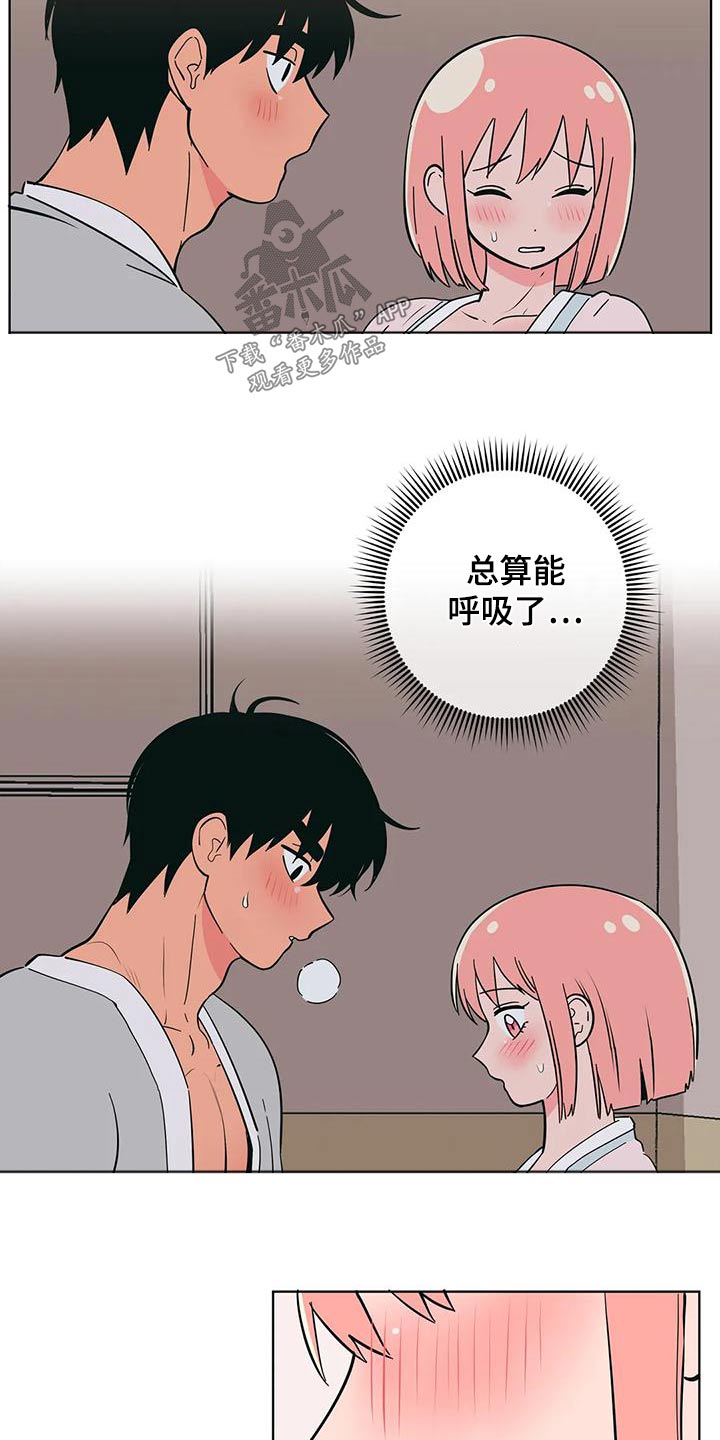 第81章：依赖17