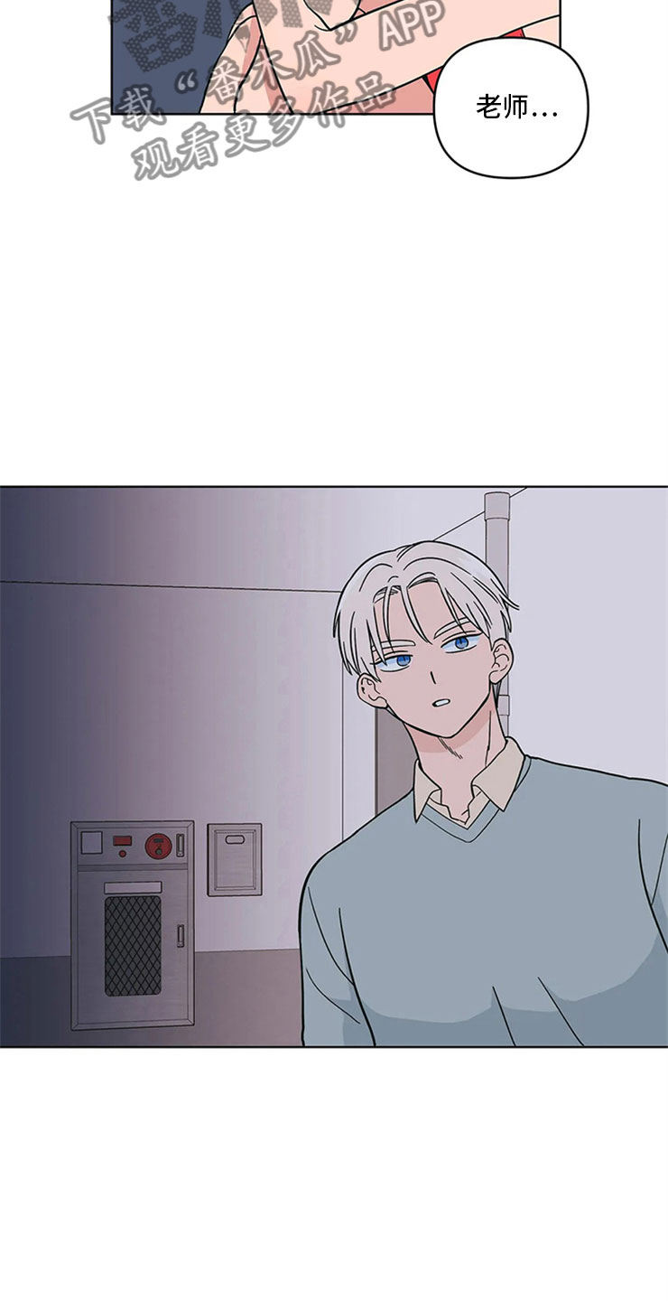 第16章：监护人8