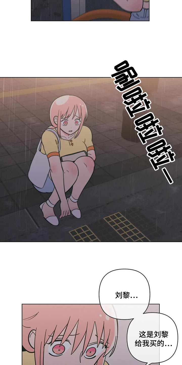 第118章：掉落11