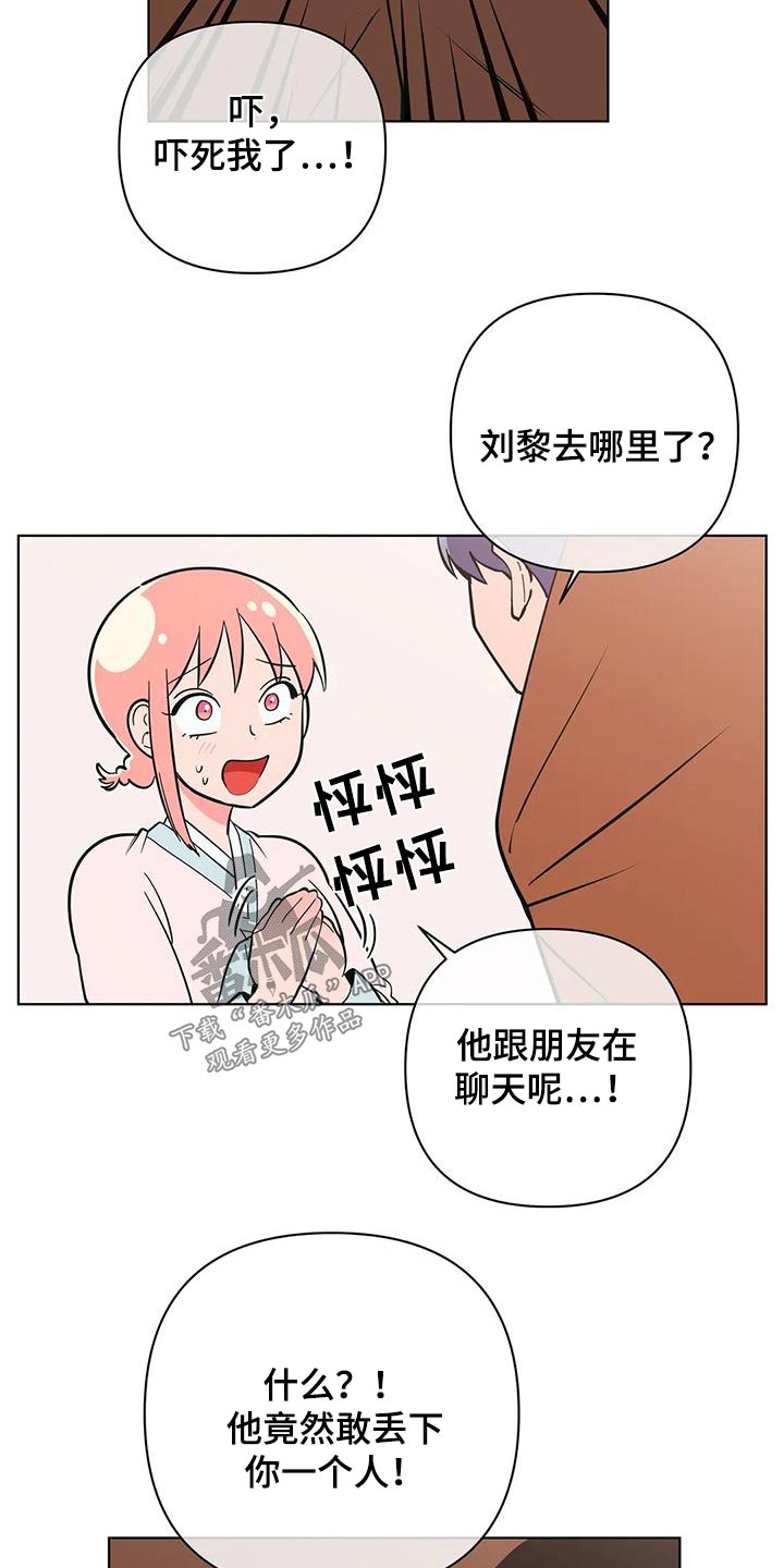第79章：讨好1