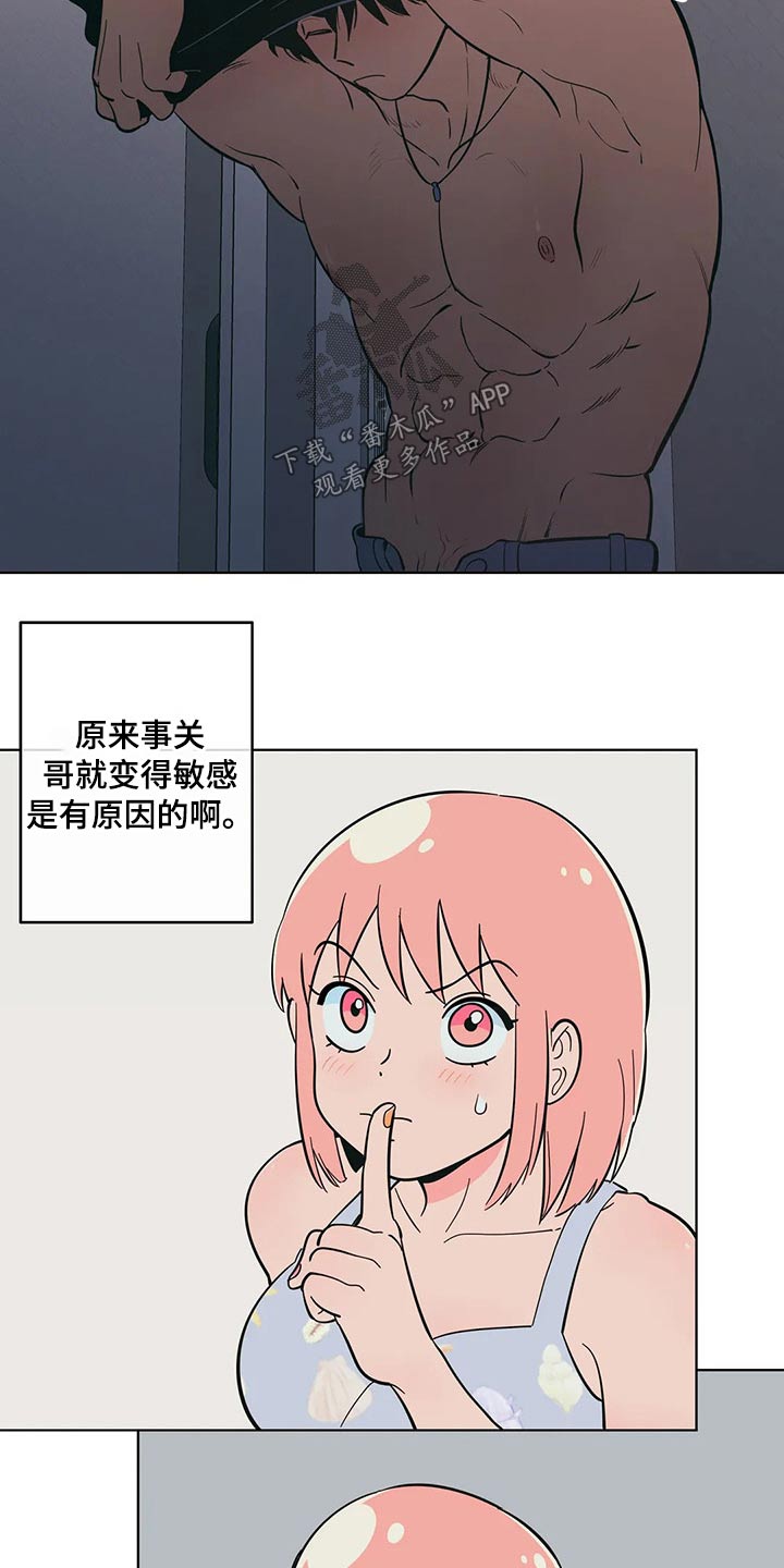 第41章：要求4