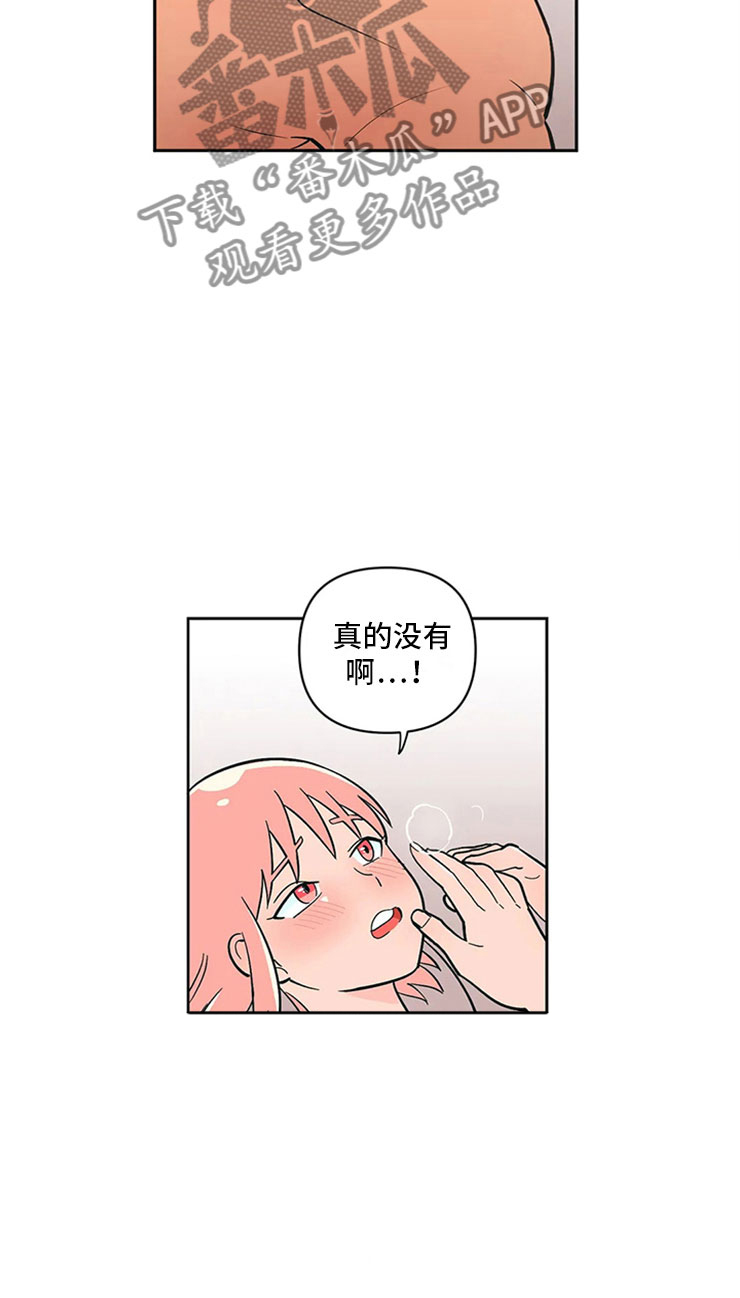 第5章：打情骂俏1