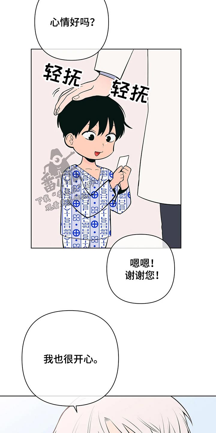 第51章：点心20
