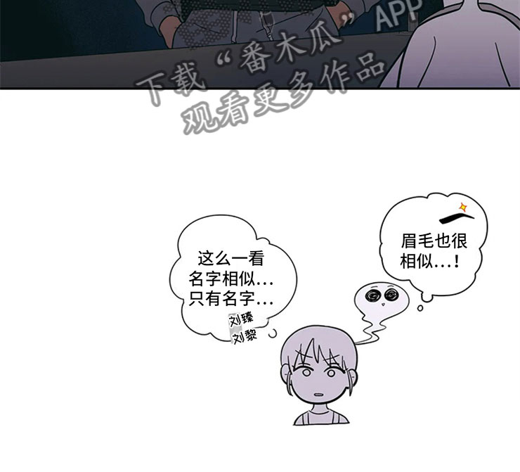 第17章：老师的弟弟10