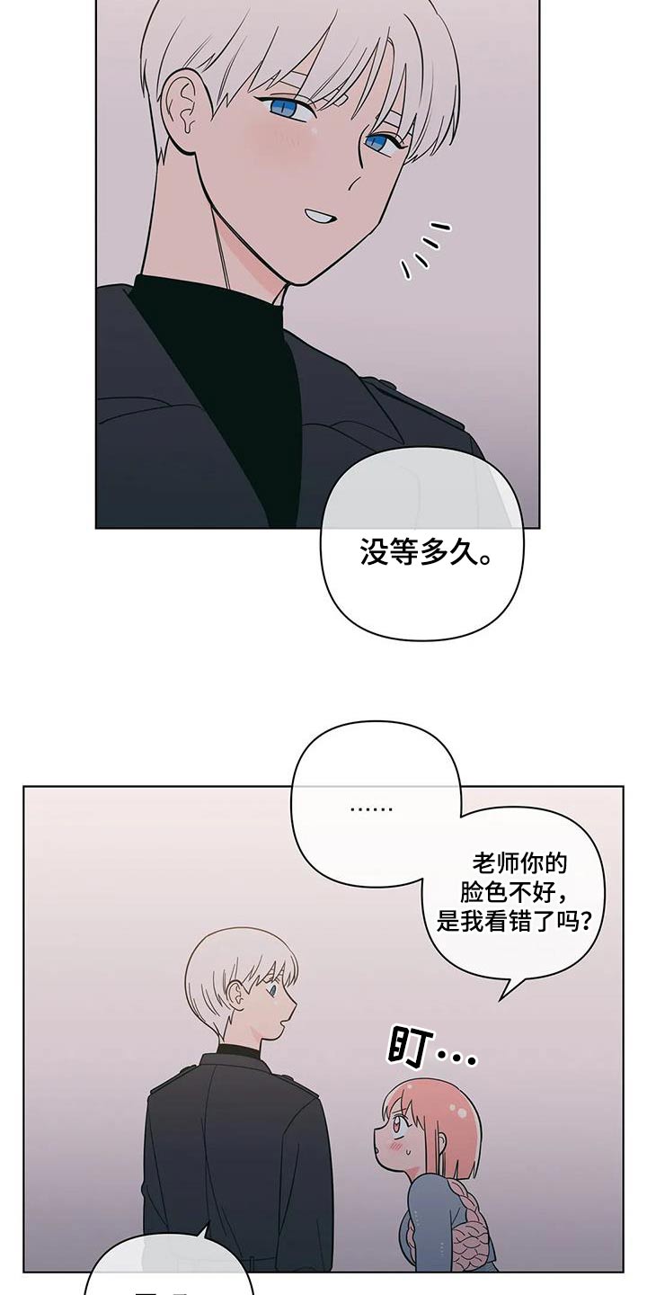 第94章：看电影7