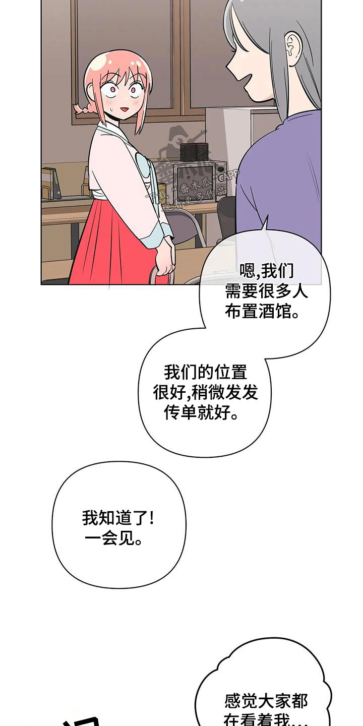 第75章：传单9