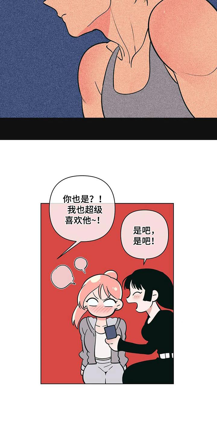 第129章：六年后15