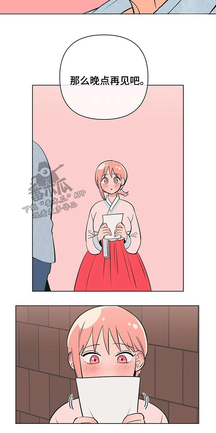 第76章：忙碌11