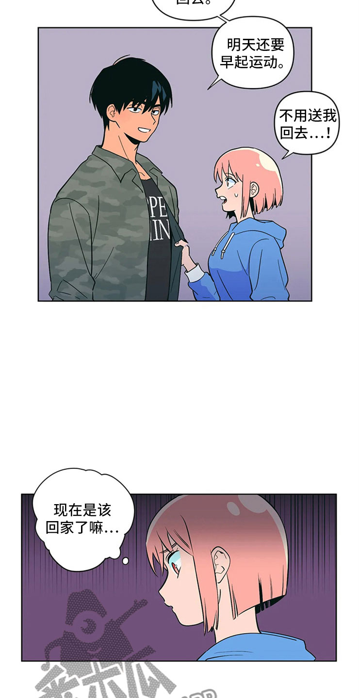 第8章：黑骑士23