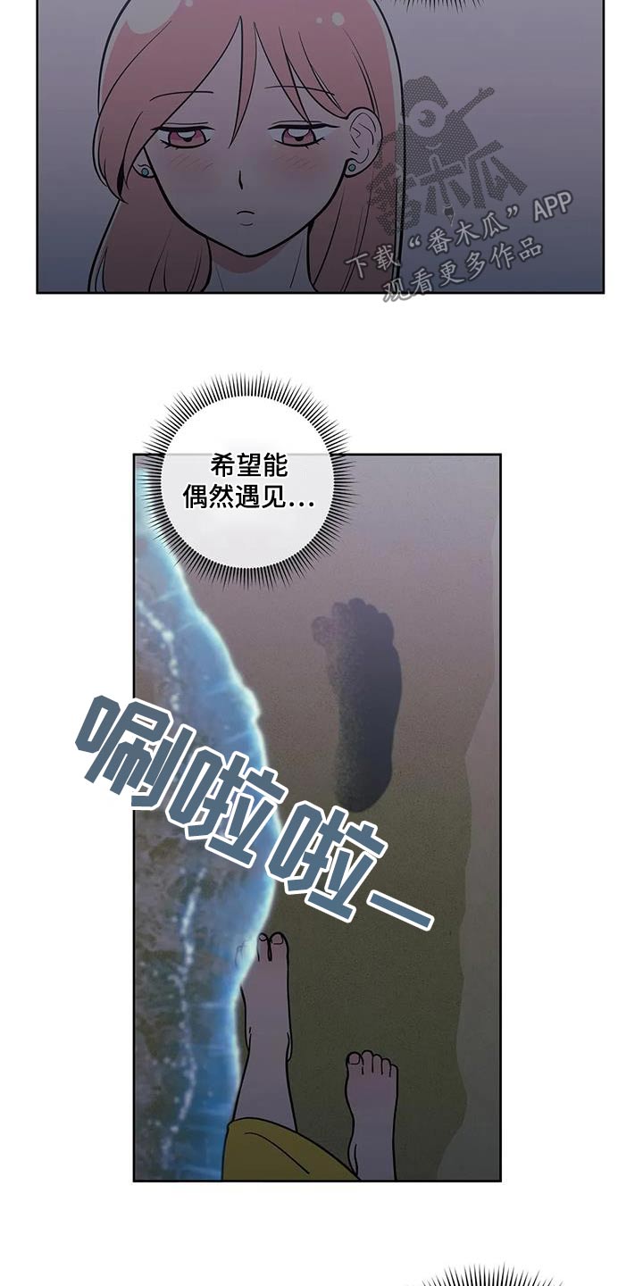 第132章：激动2