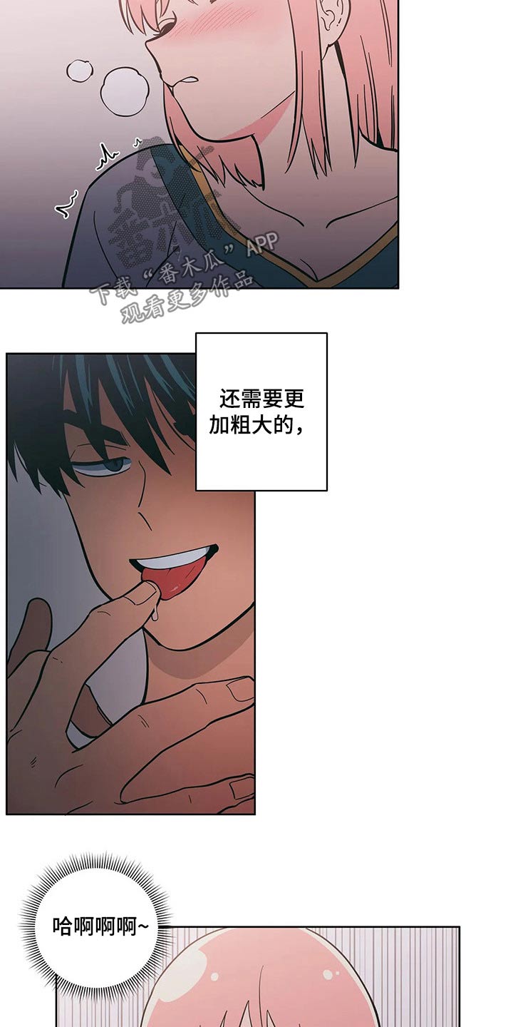 第34章：太随便了2
