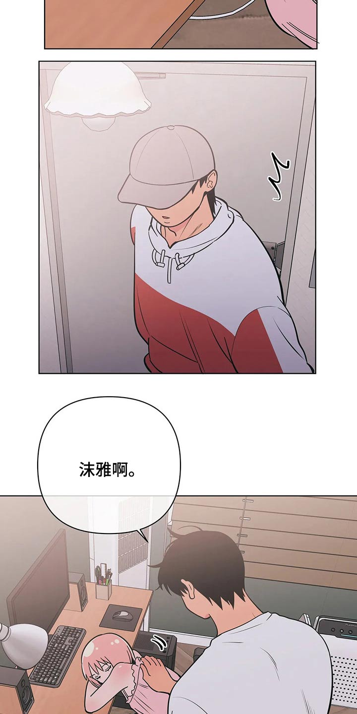 第60章：好欺负9