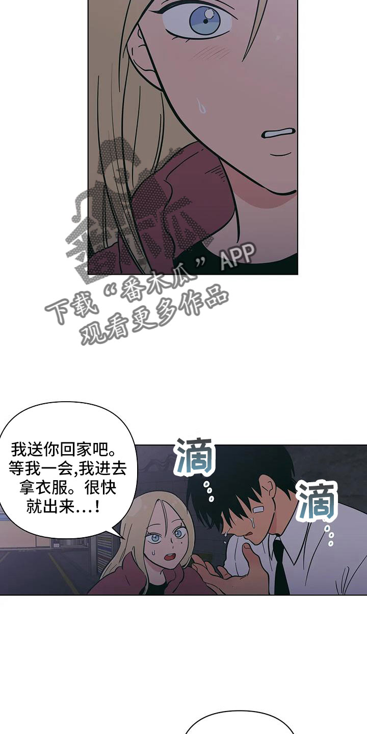 第106章：失魂落魄14