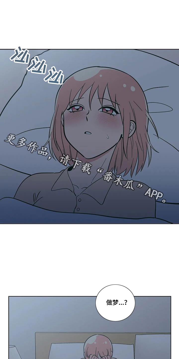 第115章：打算辞职0