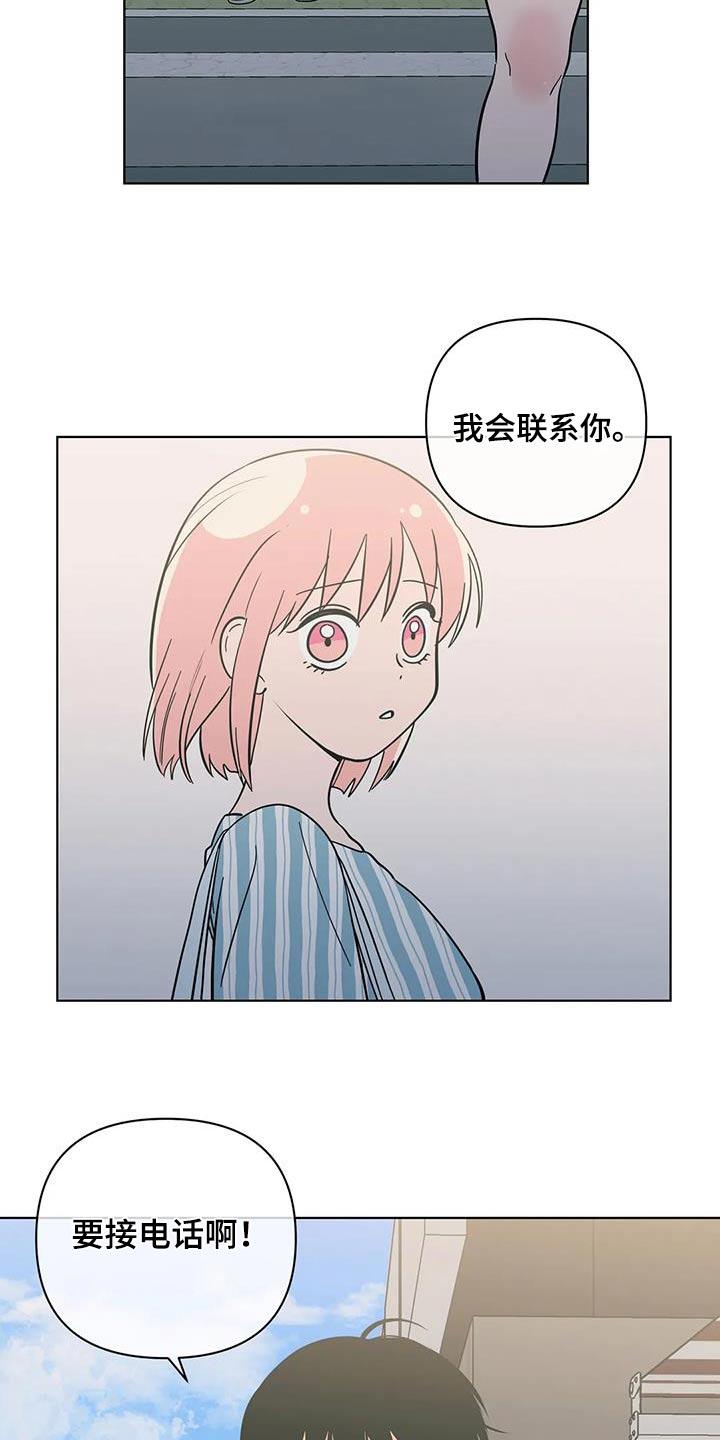 第125章：告别8