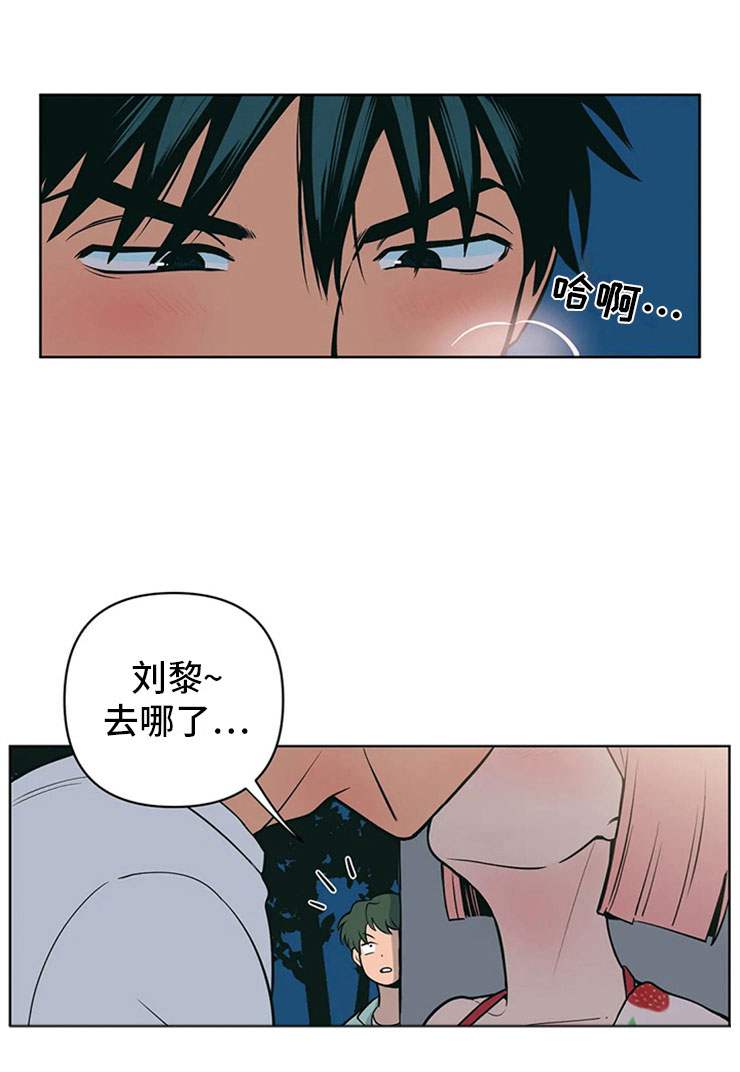 第3章：月下谈话19