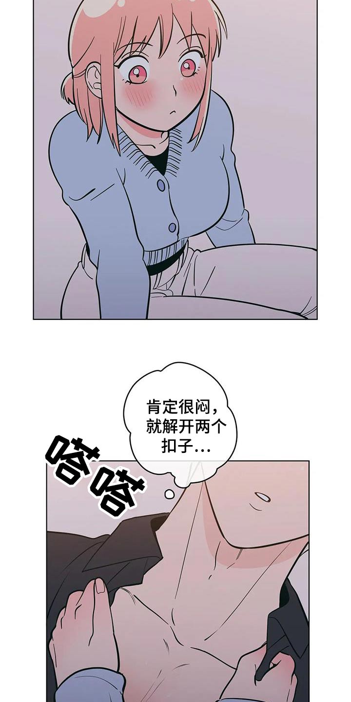 第89章：照顾9