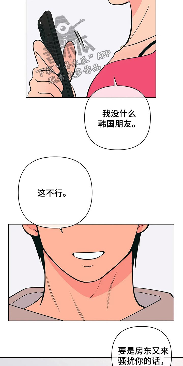 第58章：这个点9
