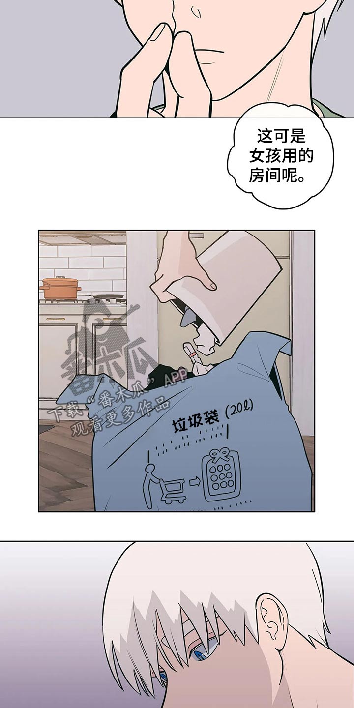 第30章：强迫？19
