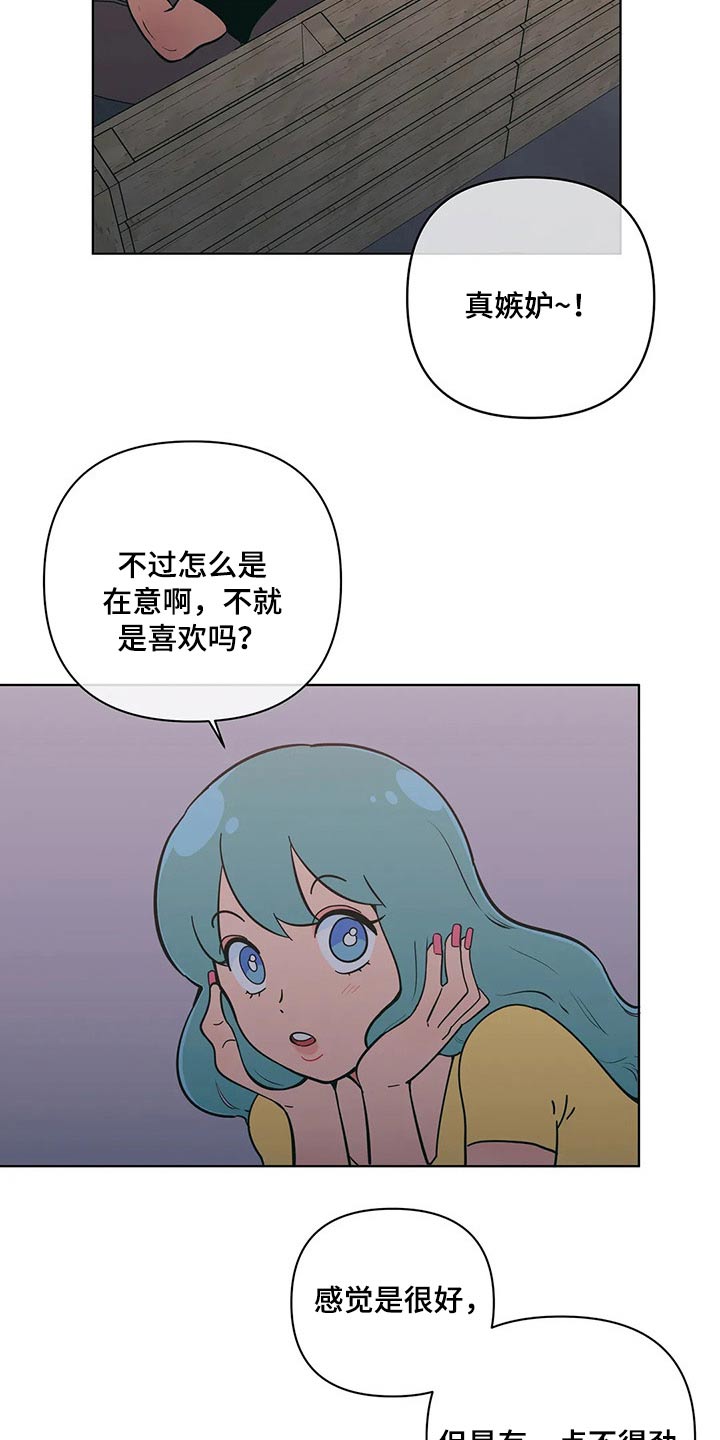 第40章：有过13