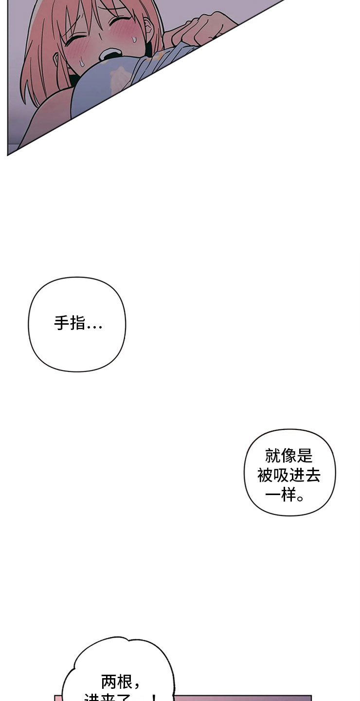 第26章：突然来人8