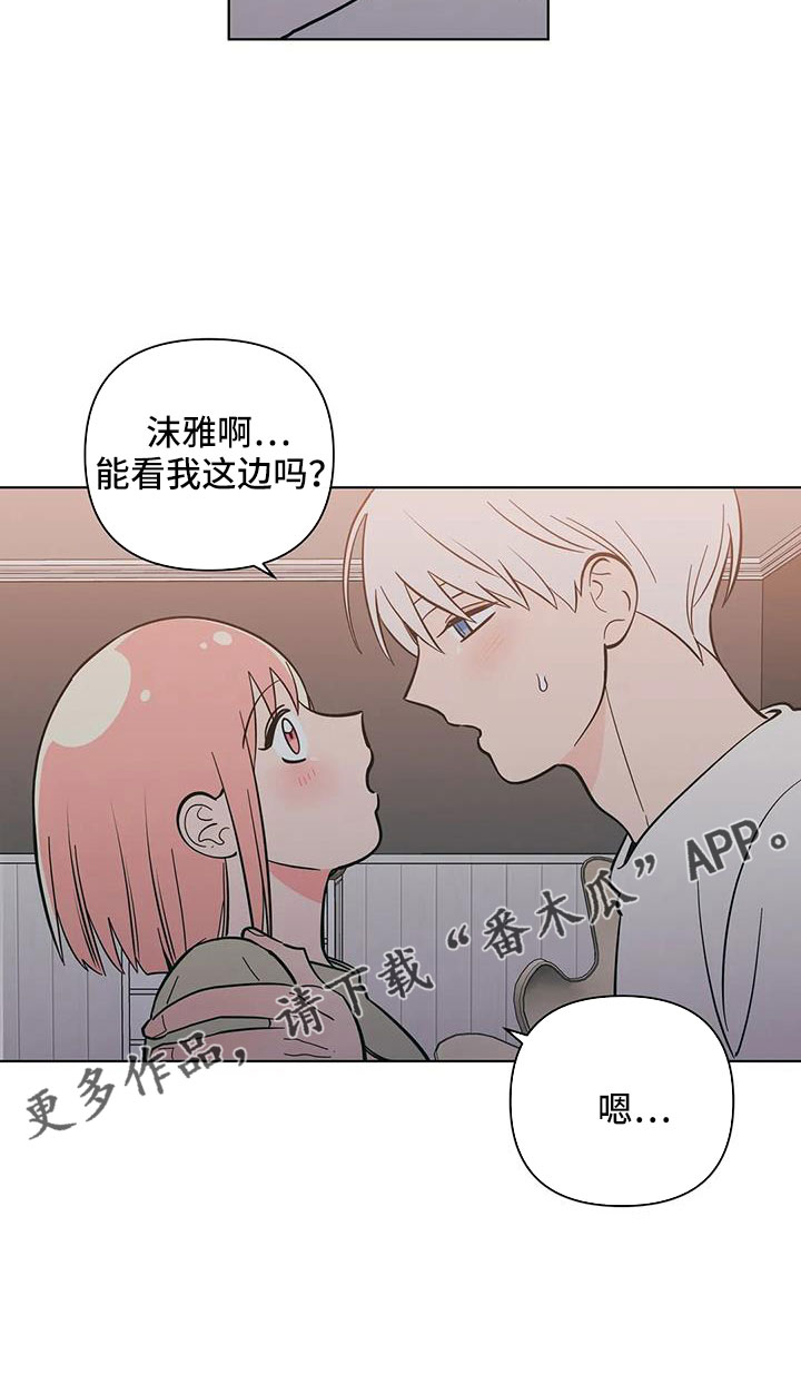 第109章：不要自责15
