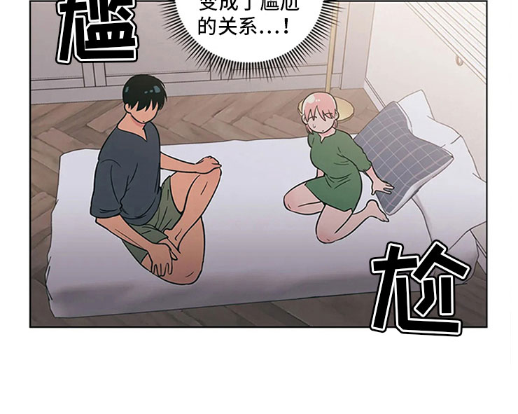第21章：来打一架25