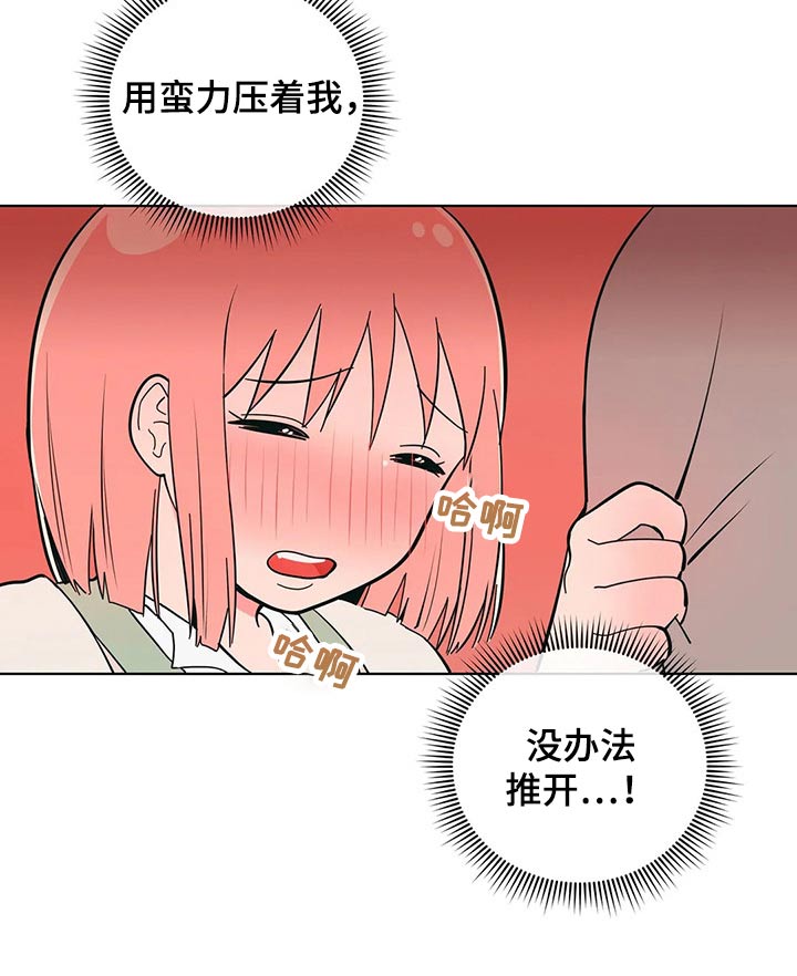 第59章：堵住8