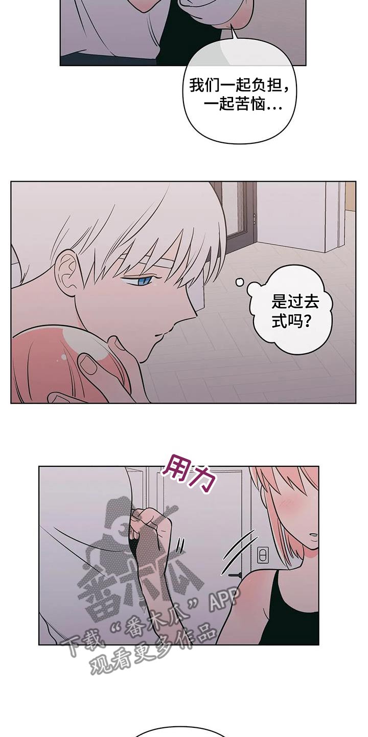 第127章：不用担心4