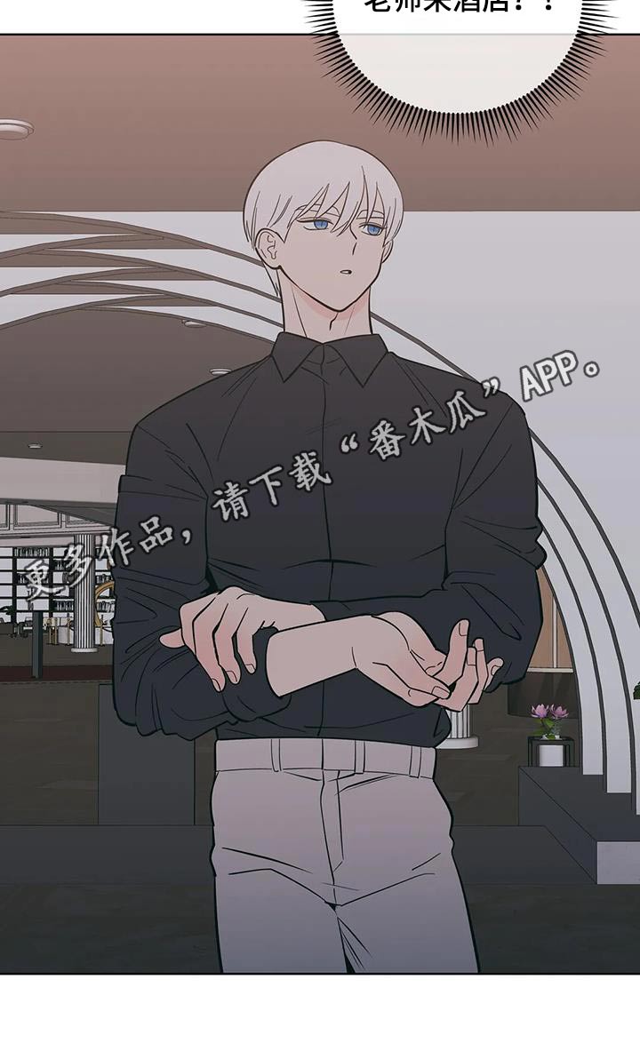 第87章：代班21
