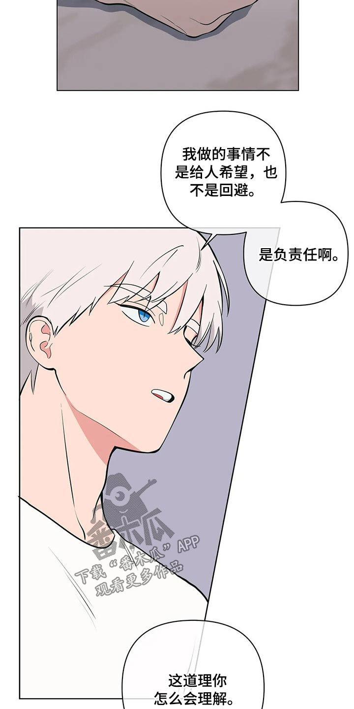 第45章：保密9