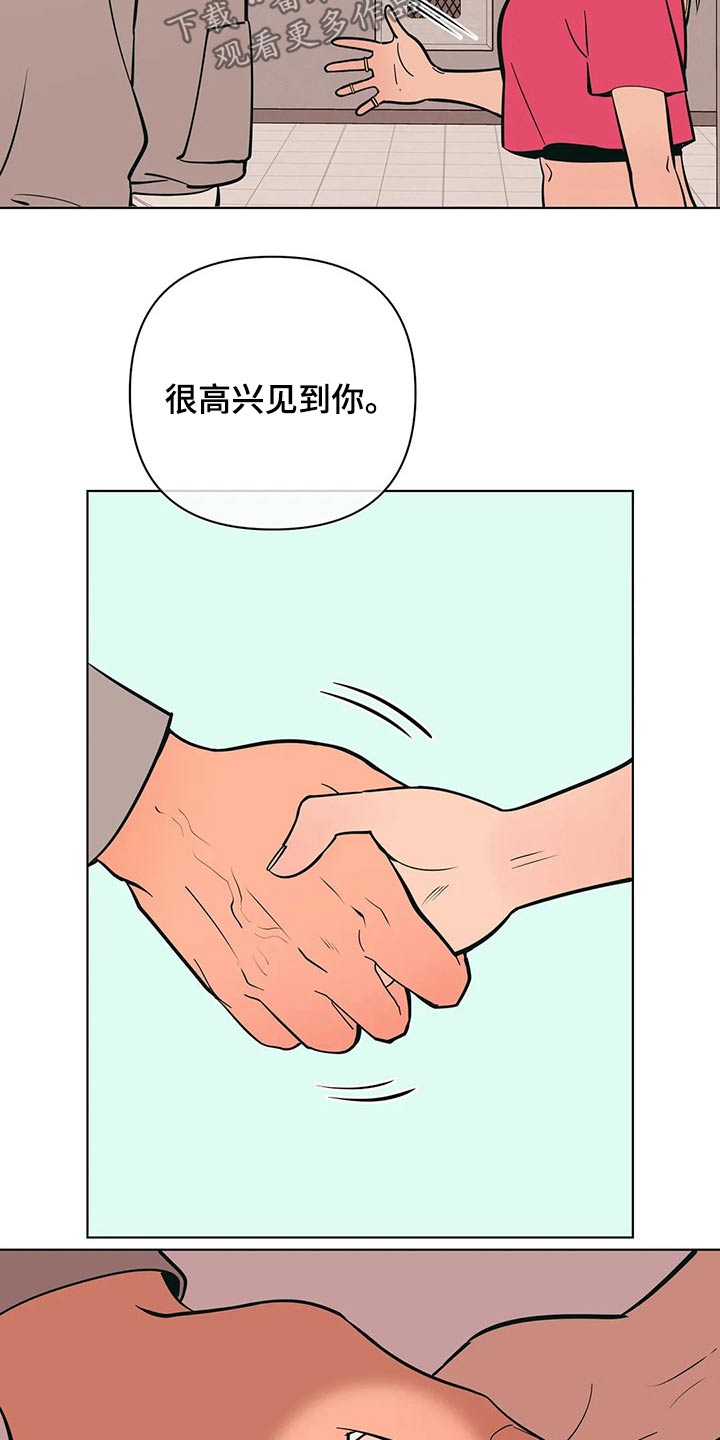 第58章：这个点2