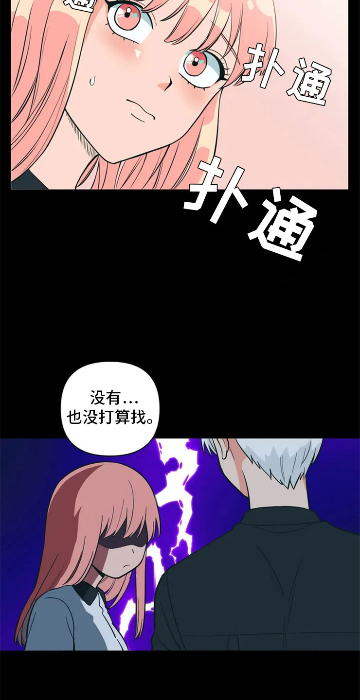 第1章：酒桌问答7