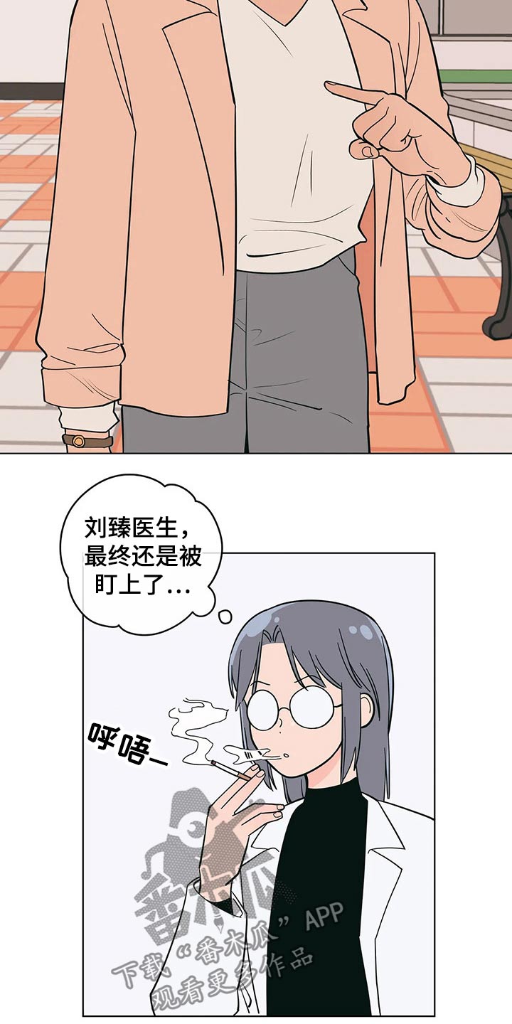 第63章：寻找机会2