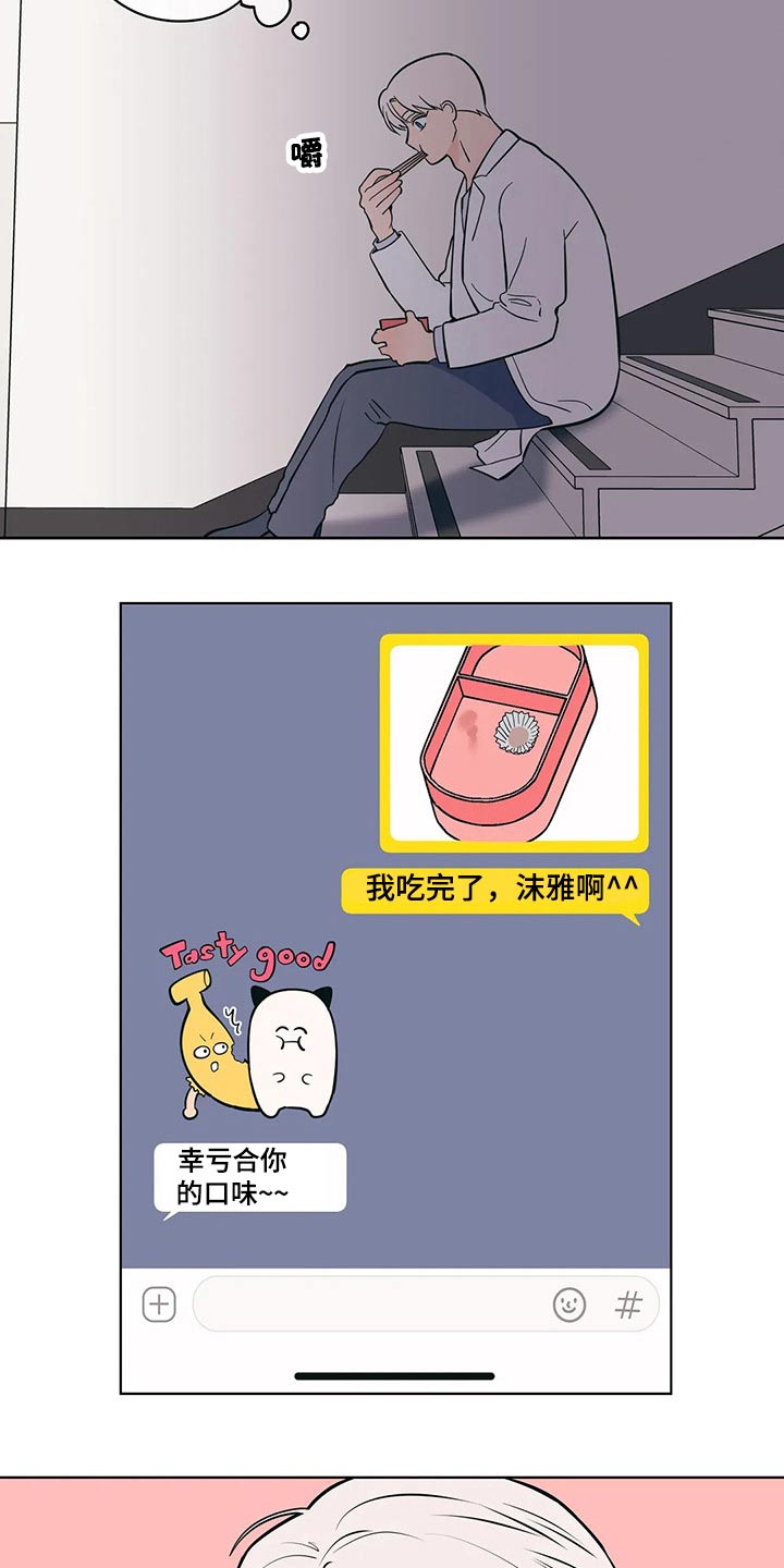 第54章：野营3