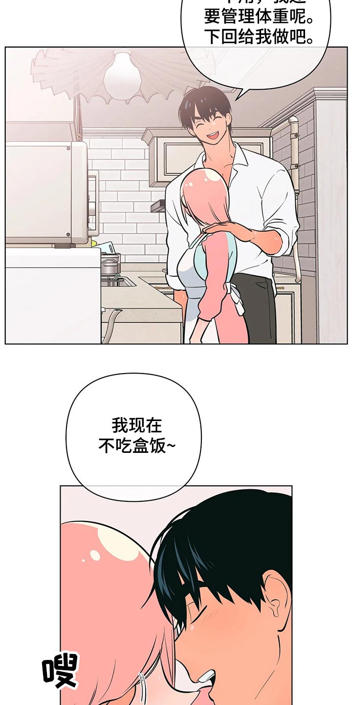 第49章：带上戒指21