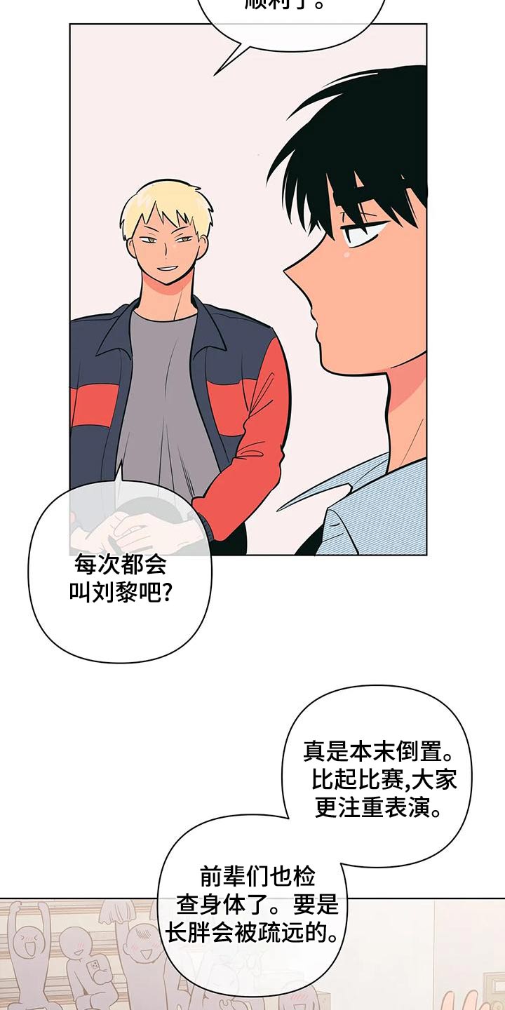 第74章：确实13