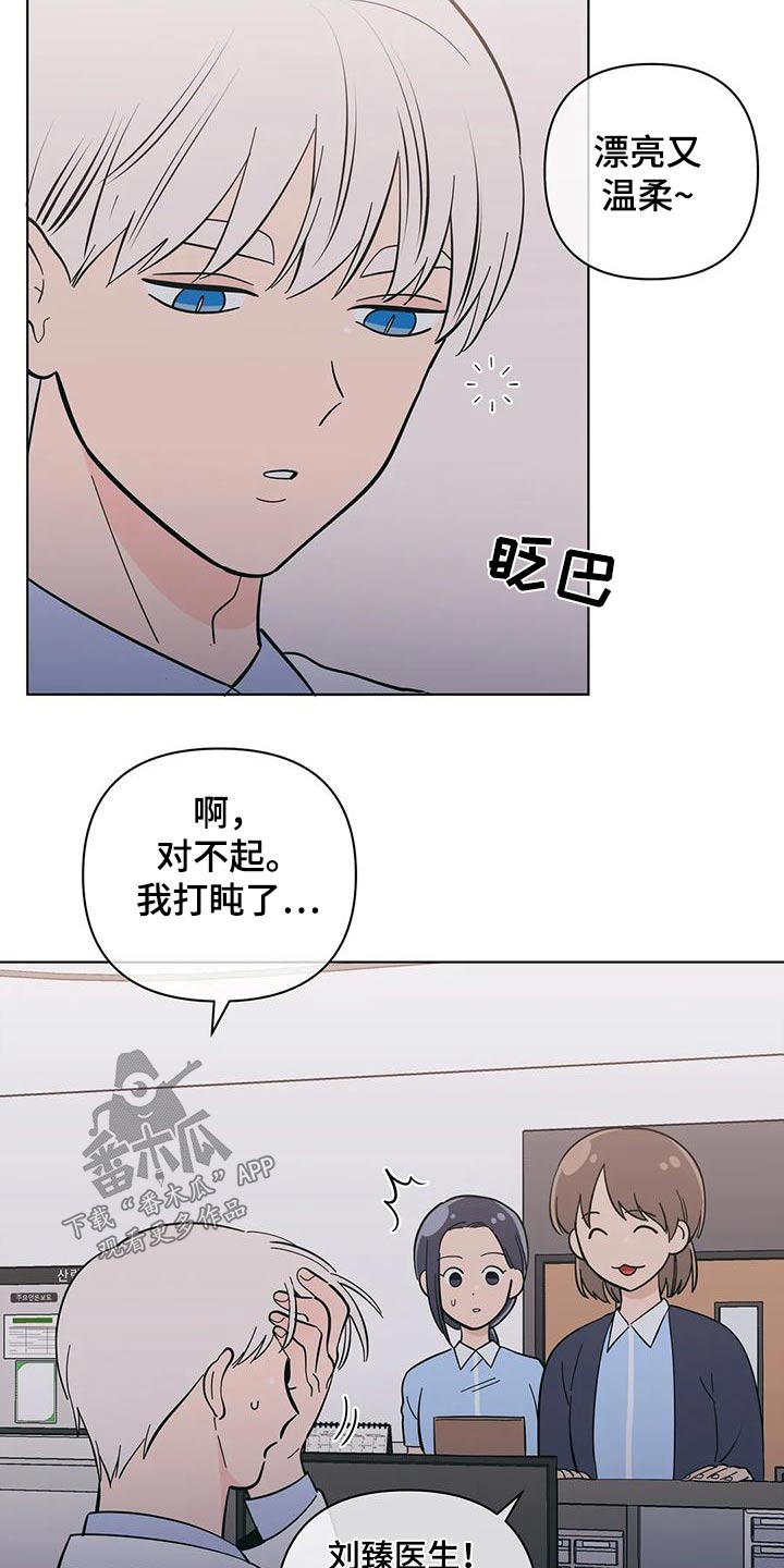 第85章：回忆14
