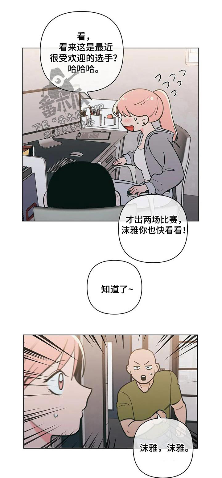第130章：看见0