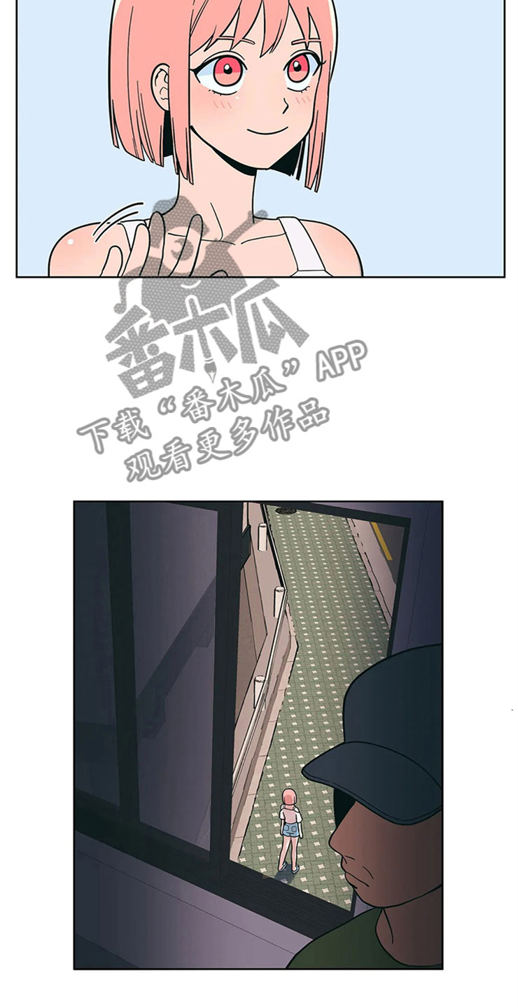 第15章：无法安心12