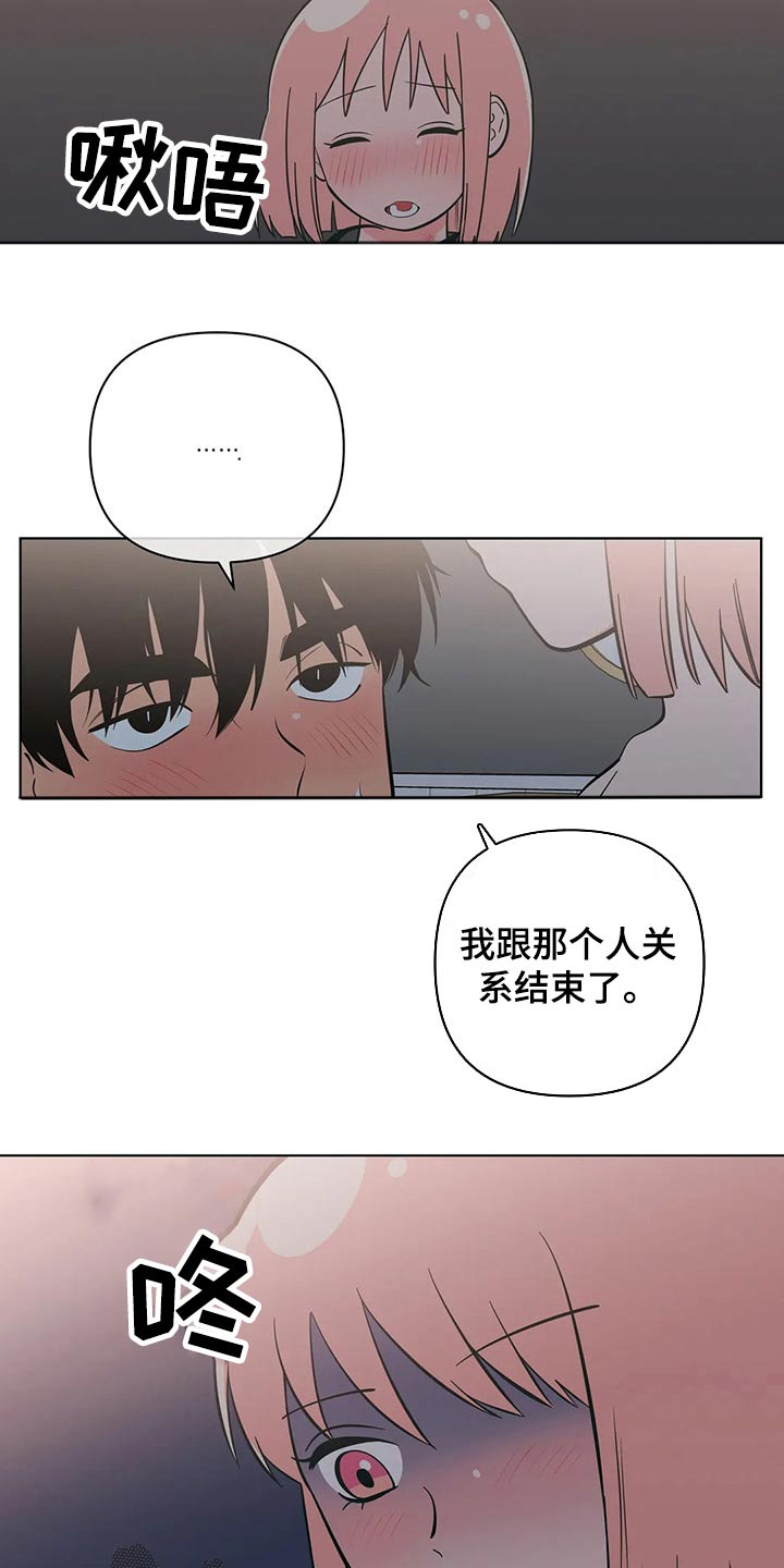第62章：不可以1